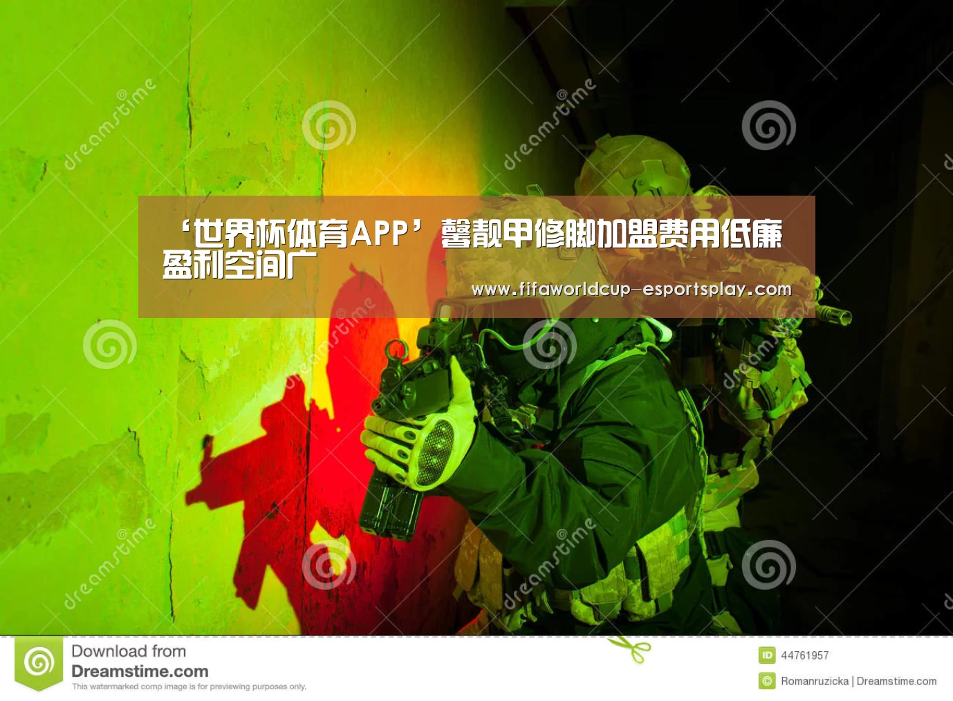 ‘世界杯体育APP’馨靓甲修脚加盟费用低廉 盈利空间广(图3) 世界杯登录入口