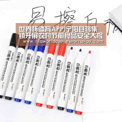 世界杯体育APP|宁阳县蒋集镇开展农村节前食品安全大检查(图2) 世界杯体育APP