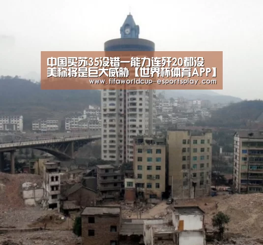 世界杯登录入口