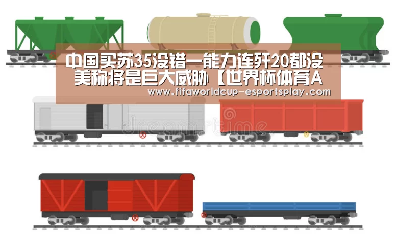 世界杯登录入口