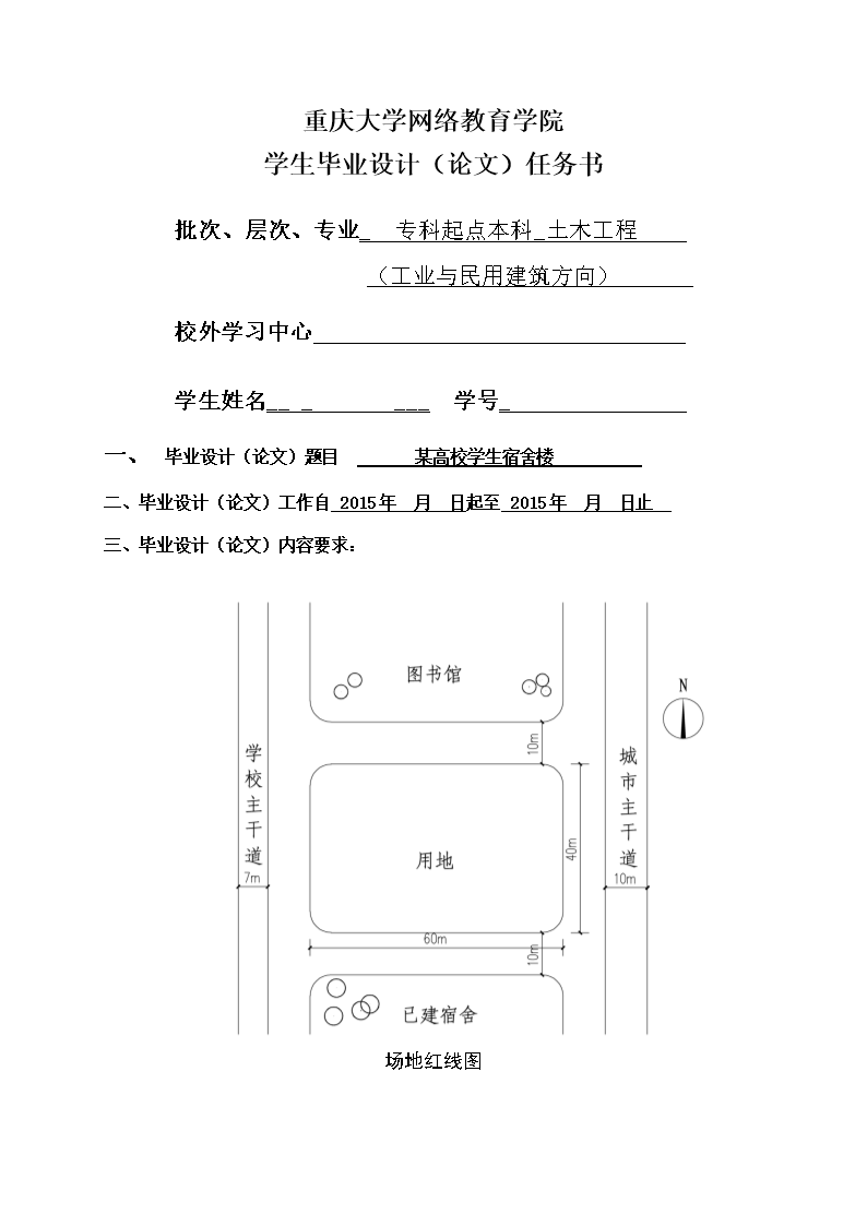 叶黄素片 保护视力‘世界杯登录入口’(图2) 世界杯电竞